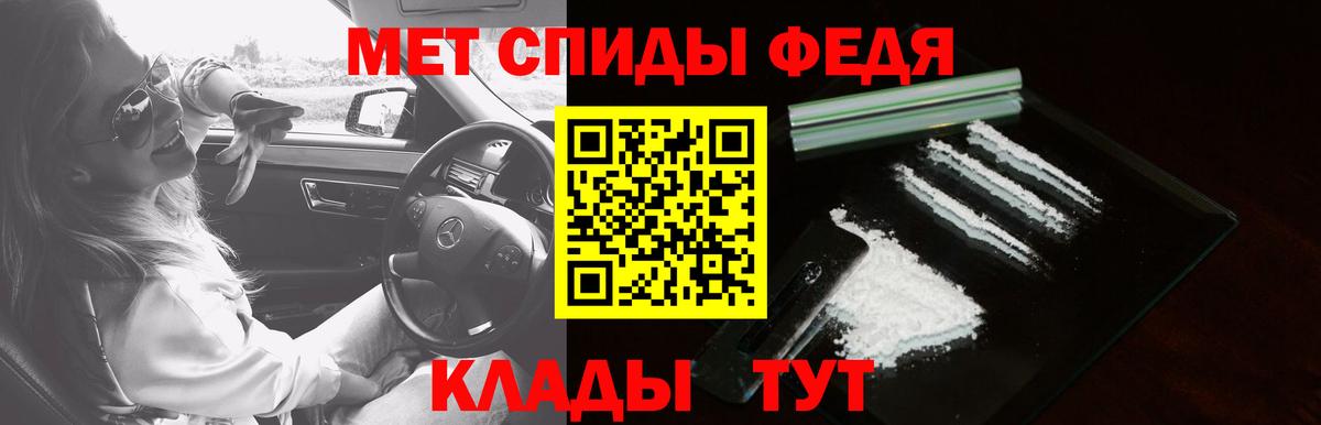 Amphetamine Premium  АМФ  Кондопога  Вход с VPN 