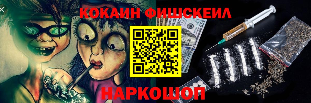 как найти   Cocaine 97%  КОКАИН Эквадор  Вход с VPN  Кондопога 