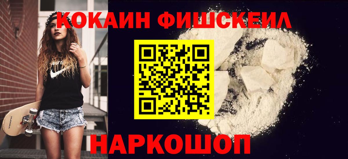 COCAIN 97% Кондопога