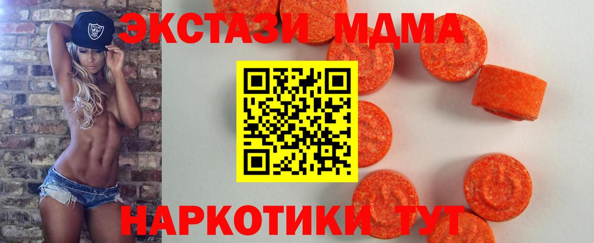 ЭКСТАЗИ VHQ Кондопога