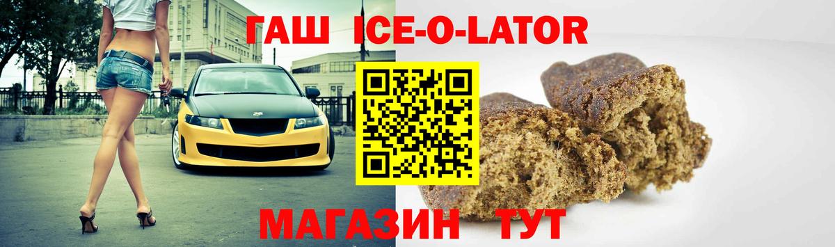 Кондопога  ГАШИШ 40% ТГК  Вход с VPN  ГАШ гарик 