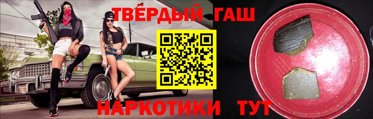Марихуана  Кокаин  Кондопога  Купить наркоту  Экстази  МЕТ  МЕФ кристаллы  Alpha PVP СК кристаллы  ГАШ  Вход с VPN 