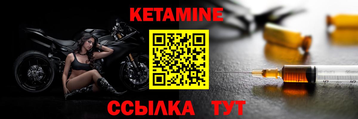 Кондопога  маркетплейс состав  КЕТАМИН ketamine  Вход с VPN  Кетамин ketamine 