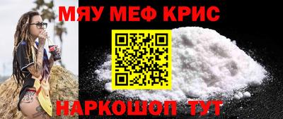 альфа пвп VHQ Бугуруслан