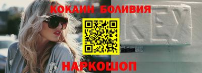 герыч Будённовск