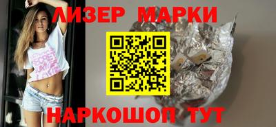 герыч Будённовск
