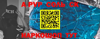 герыч Будённовск