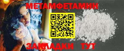 ешки Обнинск