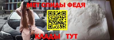 альфа пвп VHQ Бугуруслан