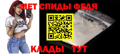 альфа пвп VHQ Бугуруслан