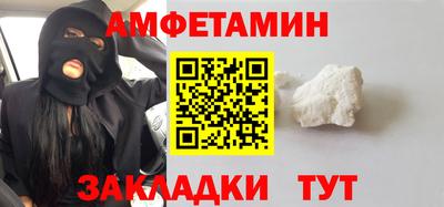 альфа пвп VHQ Бугуруслан