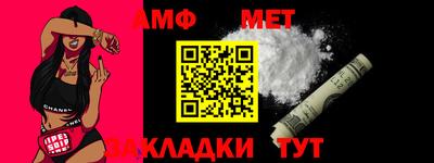 альфа пвп VHQ Бугуруслан