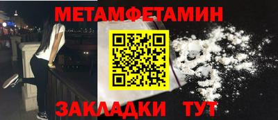 альфа пвп VHQ Бугуруслан