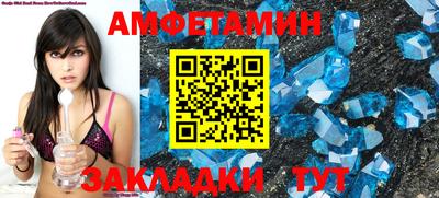 альфа пвп VHQ Бугуруслан