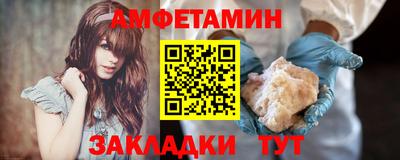 герыч Будённовск