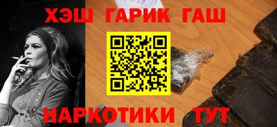 альфа пвп VHQ Бугуруслан