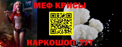 герыч Будённовск