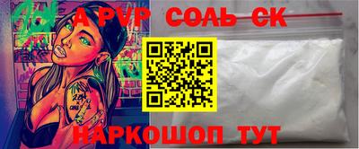 герыч Будённовск