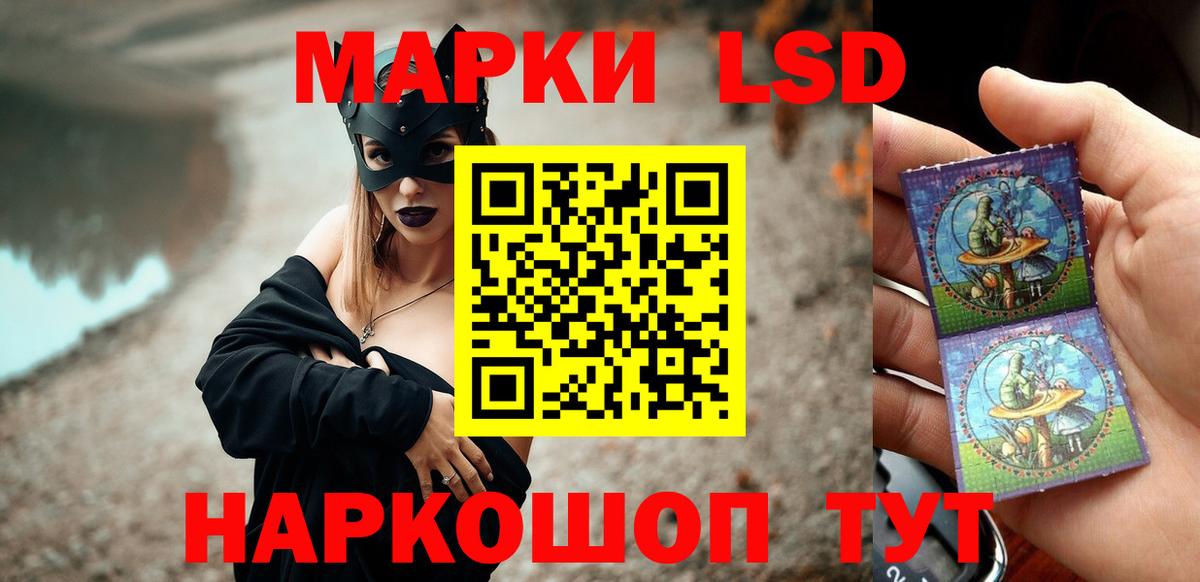 Кондопога  Лсд 25 экстази ecstasy  Вход с VPN 