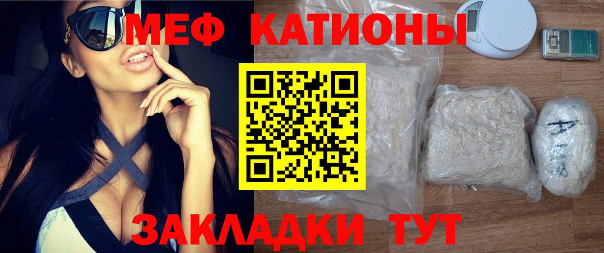 Меф кристаллы Кондопога