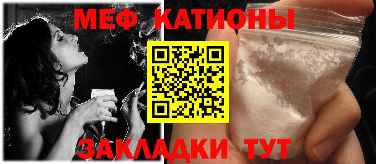 Кондопога  МЕФ VHQ  Мефедрон  Вход с VPN  Меф 