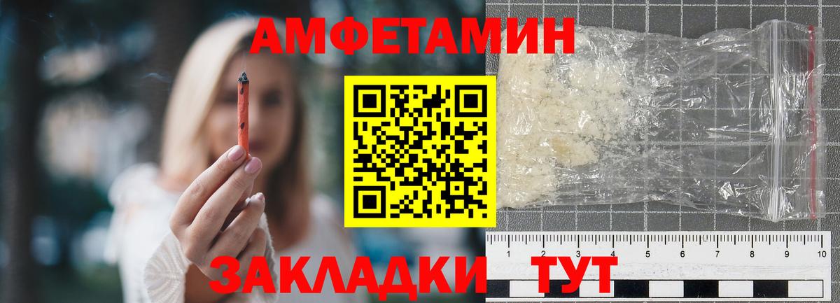 МЕТАМФЕТАМИН пудра Кондопога