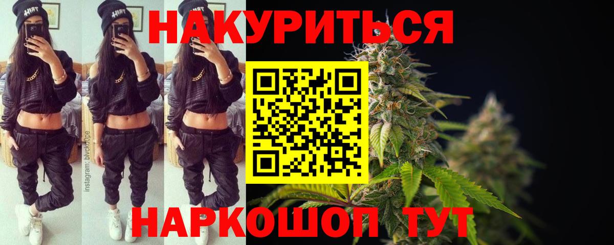 Бошки Шишки Ganja  Вход с VPN  Кондопога  Шишки марихуана AK-47 